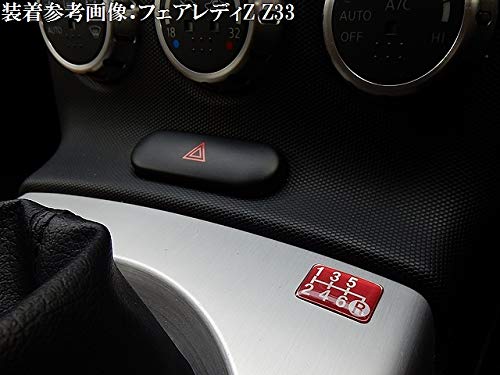Amazon | Tuningfan シフトパターン エンブレム レッド 左上R 6